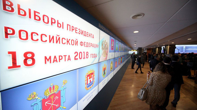В ЦИК оценили решение Украины не пускать россиян в посольство и консульства на выборах