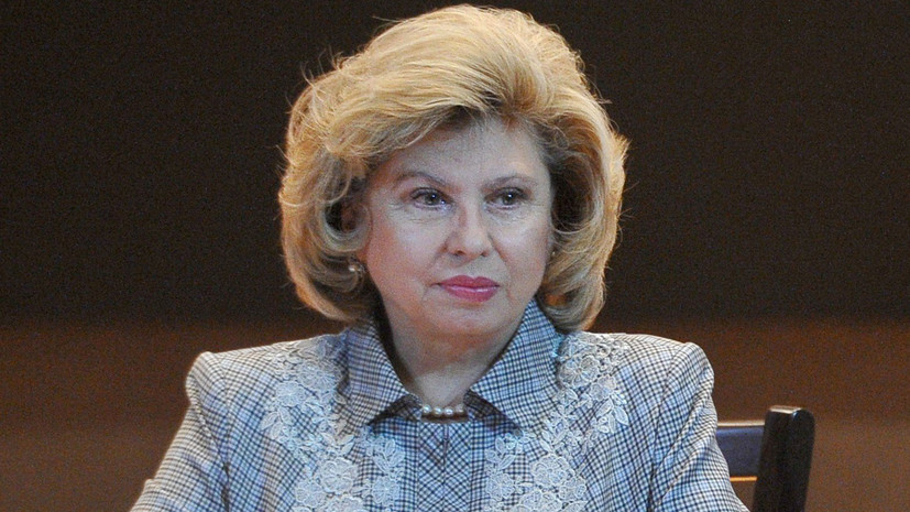 Москалькова прокомментировала решение Украины не пускать россиян в дипучреждения 18 марта