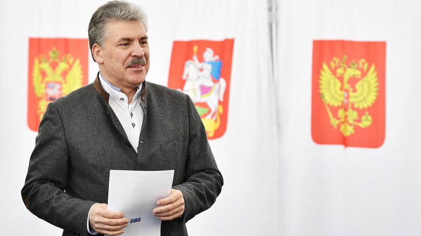 Грудинин проголосовал на президентских выборах