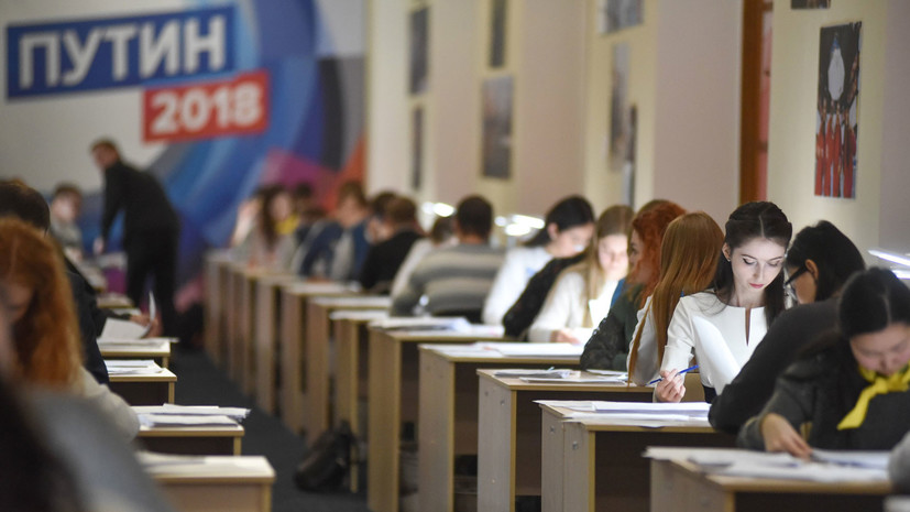В штабе Путина «поблагодарили» Британию за высокую явку на выборах президента России