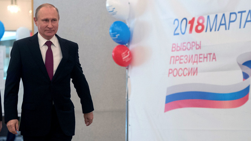 ЦИК: после обработки 21,94% протоколов Путин набирает 72,06% голосов