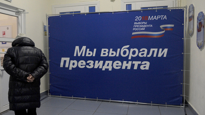 Опубликованы результаты экзитполов выборов президента России