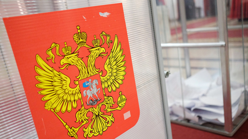 На пяти участках в трёх регионах отменены результаты выборов президента России