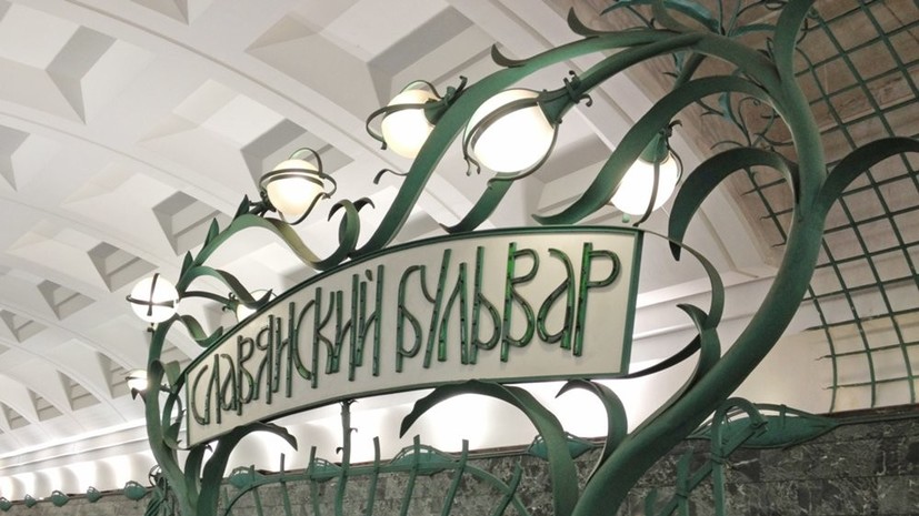 На синей ветке московского метро произошёл сбой