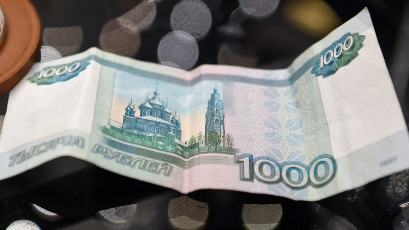 Рубль снижается к доллару и евро