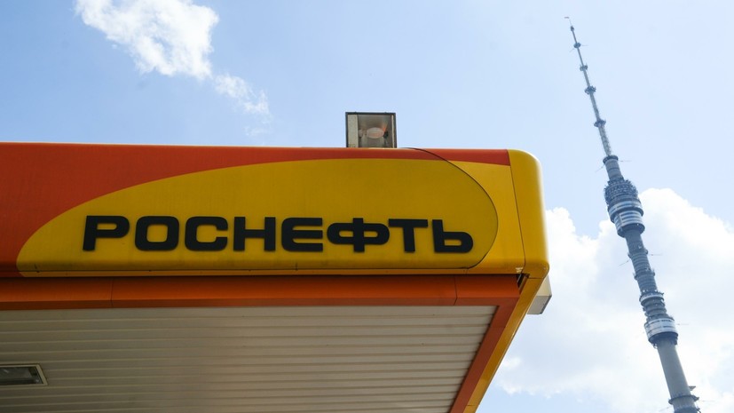 «Роснефть» считает мировое соглашение с АФК «Система» выполненным