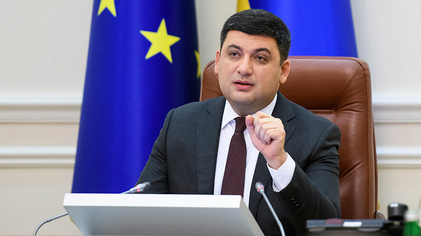 Кабмин Украины прекратил программу экономического сотрудничества с Россией