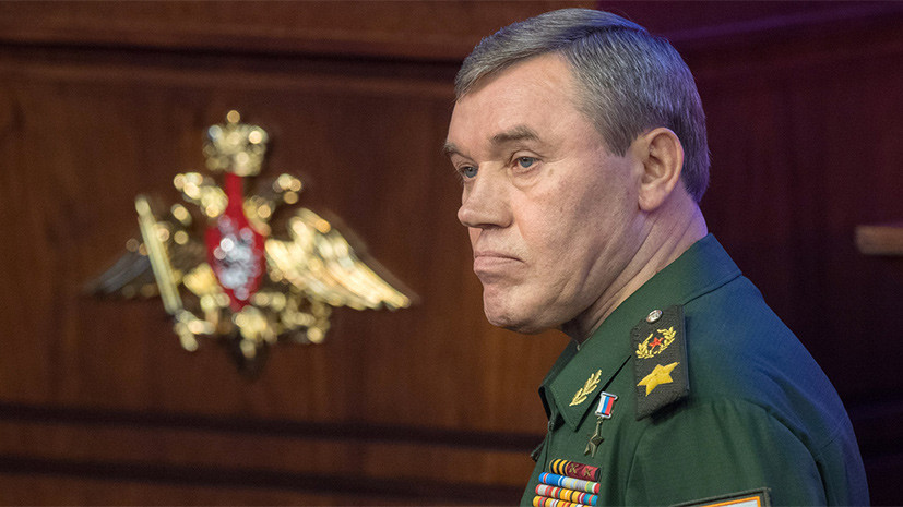 Главы Генштабов ВС России и США обсудили ситуацию в Сирии