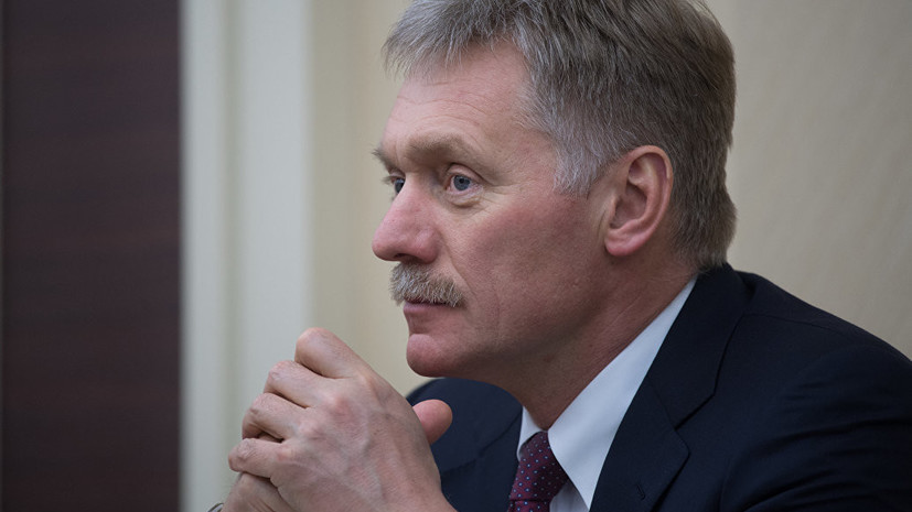 Песков рассказал о «трезвых голосах» по отношению к России в мире