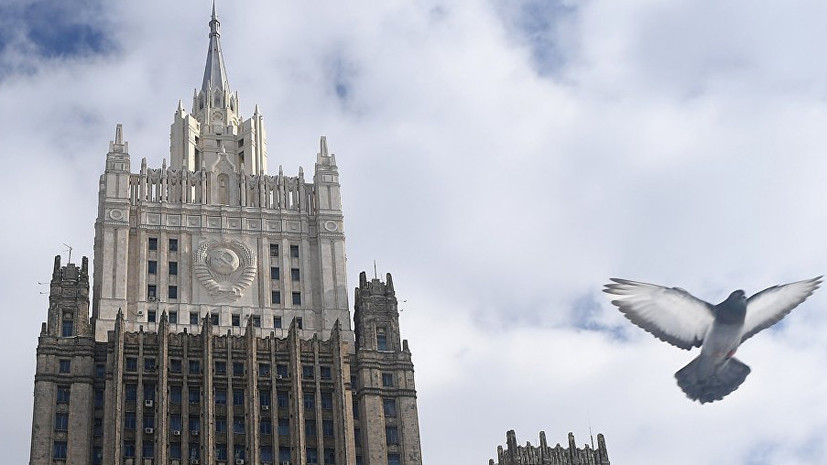 В МИД назвали необоснованными обвинения в причастности ко взлому сети правительства Германии
