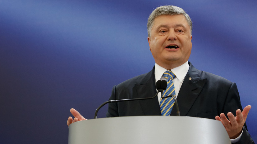 Порошенко поблагодарил Трампа за принятие бюджета США