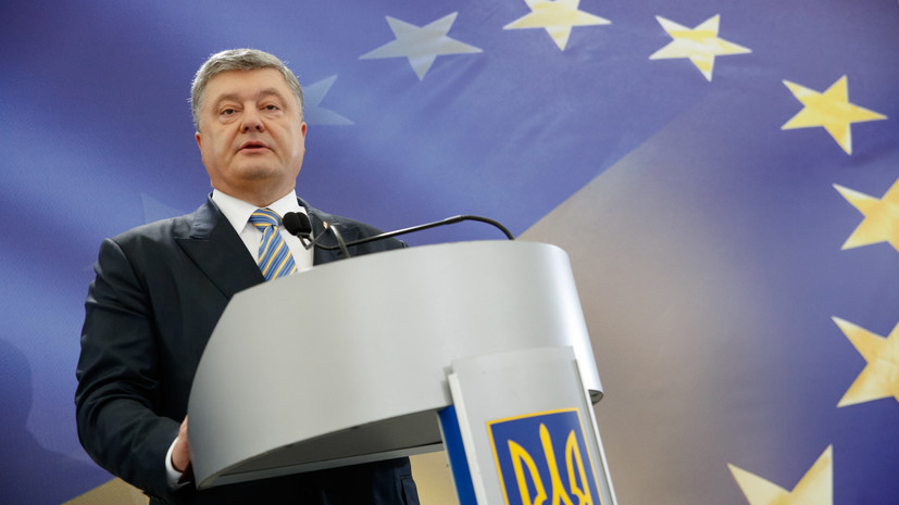 Порошенко сообщил о скором закреплении в Конституции Украины стратегии вступления в ЕС и НАТО
