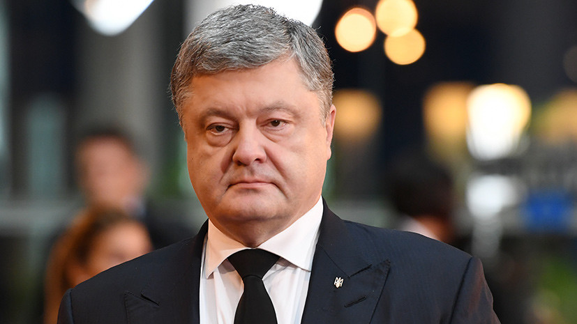 Порошенко обвинил Россию в попытках сместить эпицентр гибридной войны в сердце Украины