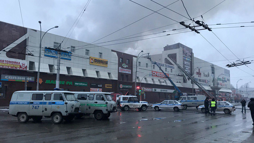 Число жертв пожара в ТЦ в Кемерове возросло до пяти