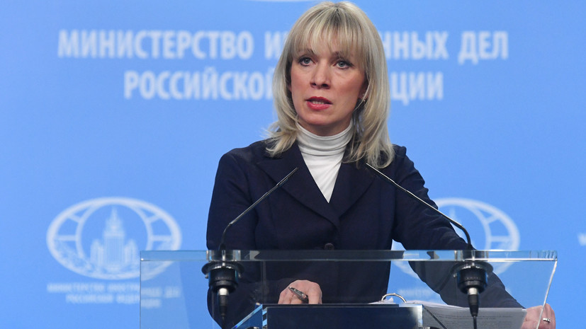 Захарова: страны Запада выслали дипломатов вместо соболезнований гражданам России