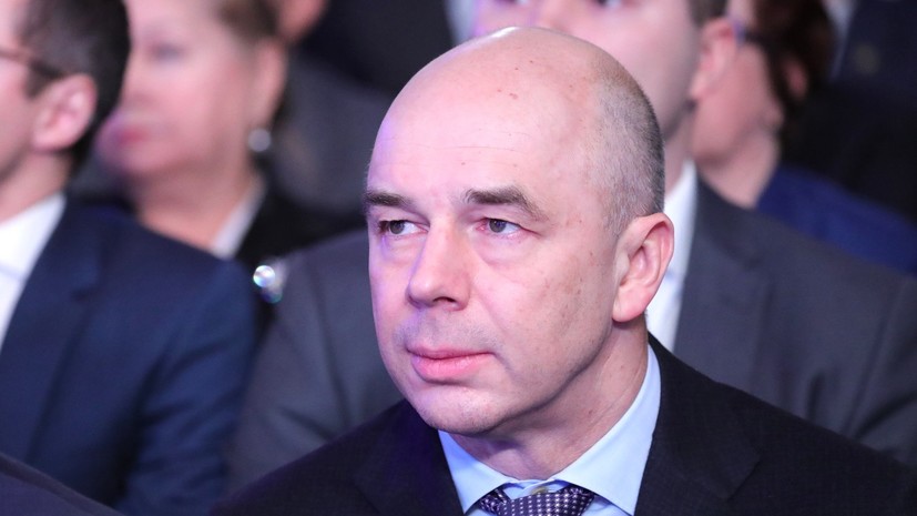 Силуанов рассказал о приоритетах бюджетных расходов