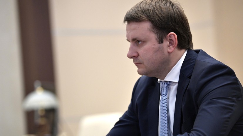 В Минэкономразвития прогнозируют рост ВВП России в 2018 году на уровне около 2%