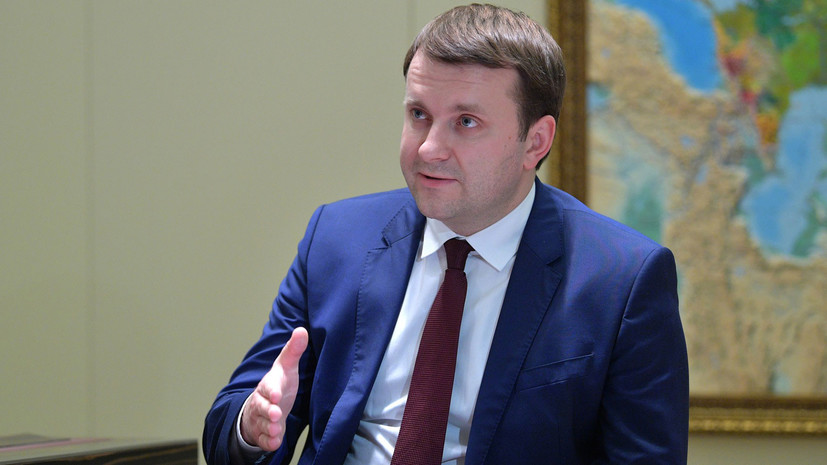 Орешкин рассказал, что является сдерживающим фактором развития российской экономики