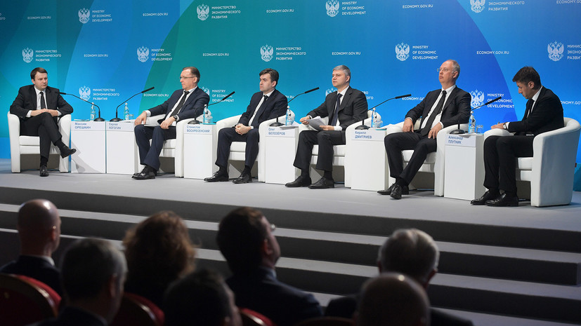 Ставка на инвестиции: Минэкономразвития сохранило прогноз по росту ВВП России на уровне 2% в 2018 году
