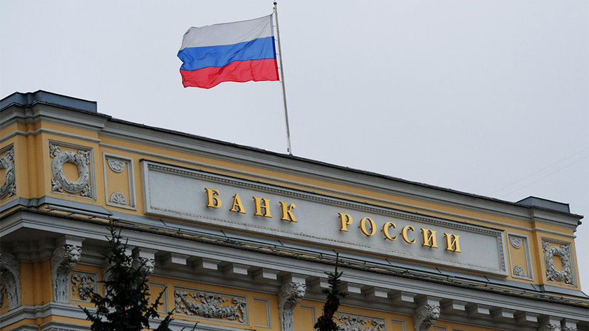 ЦБ отозвал лицензию у самарского «АктивКапитал Банка»