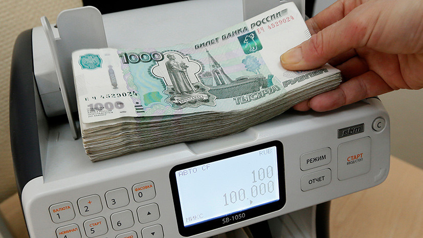 Рубль снижается к доллару и евро