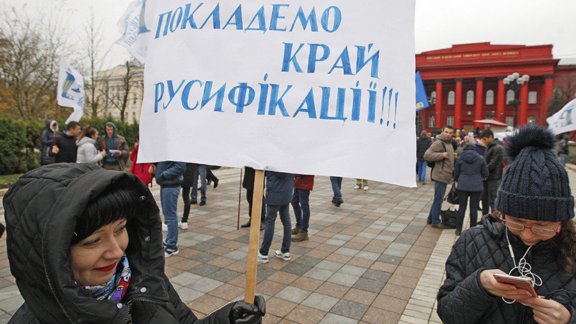 Глава Института национальной памяти Украины заявил, что латиница усилит русификацию в стране