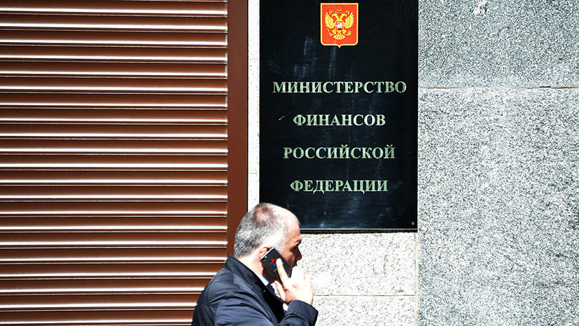 Минфин прокомментировал возможный запрет на продажу российских долговых ценных бумаг в Лондоне
