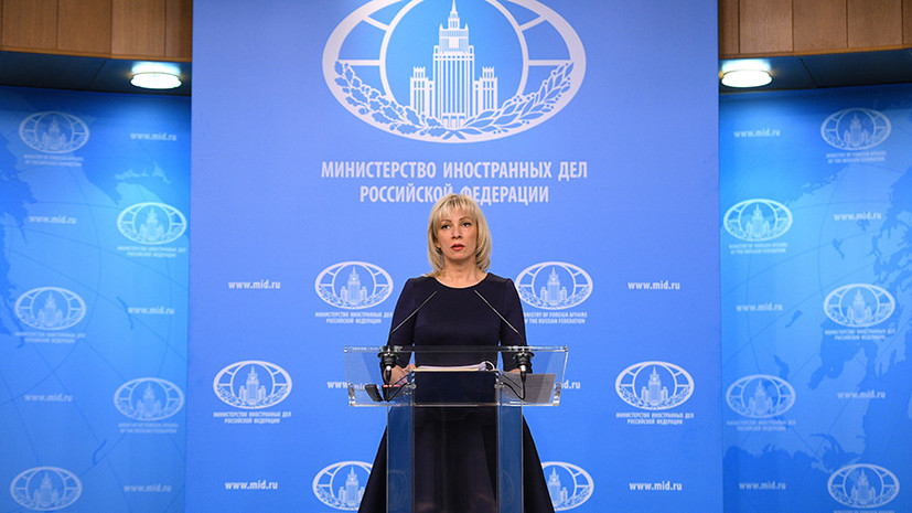 Захарова предложила Джонсону рассказать, что британские лорды делали «в гостях у Гитлера»