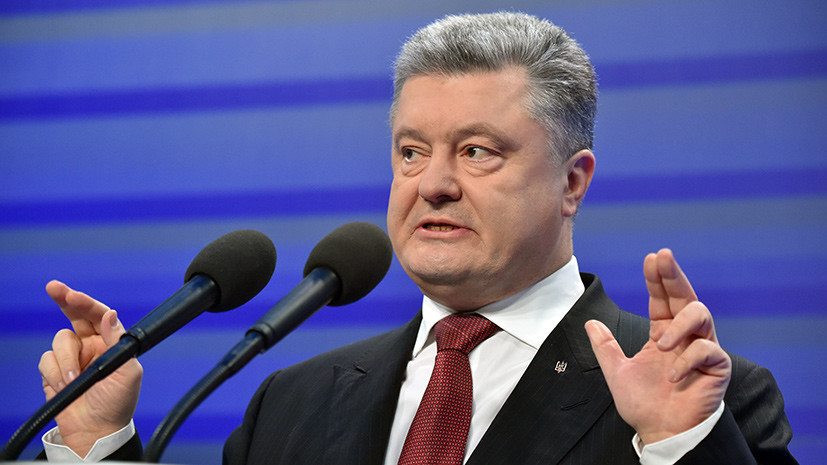 Порошенко раскритиковал защитников «Северного потока — 2»