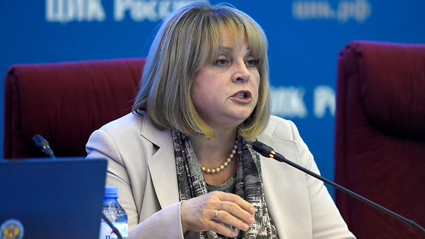 Памфилова попала в базу данных «Миротворца»