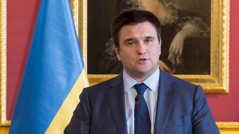 В Госдуме назвали нонсенсом заявление Климкина про высылку украинских дипломатов из России