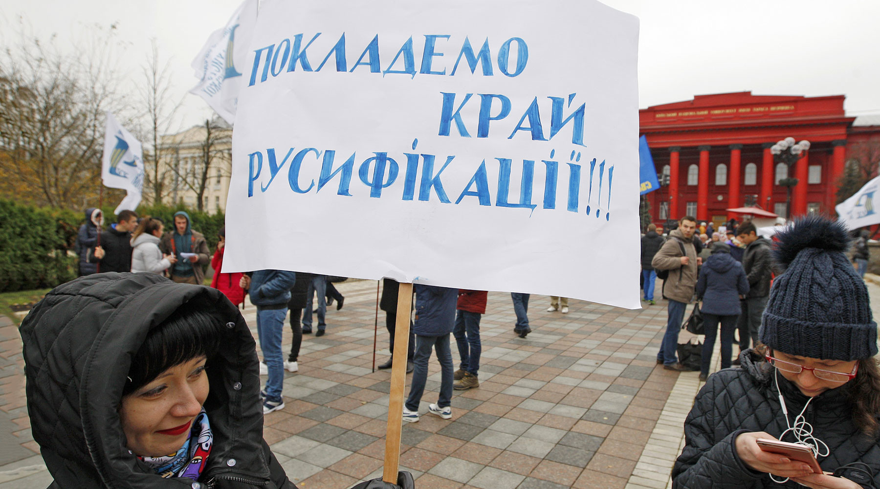 Как в Раде обвинили Россию в «гибридной войне» с участием ООН и ЮНЕСКО