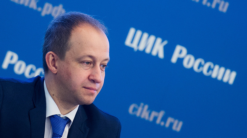 В ЦИК назвали дату выборов губернатора Кемеровской области