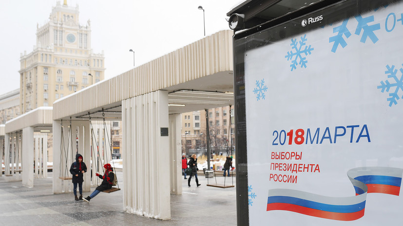 В МИД заявили, что США пытались повлиять на ситуацию в России во время выборов