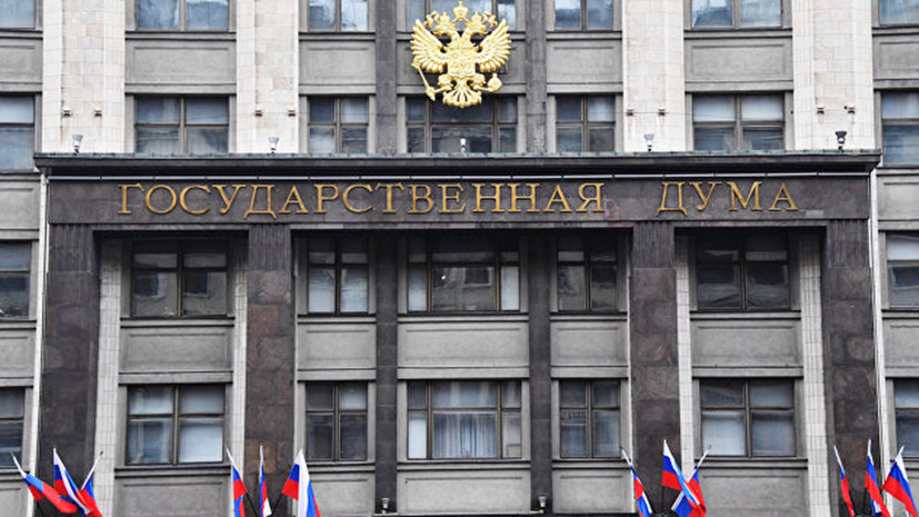 Госдума приняла в первом чтении законопроект о блокировке порочащих сведений в интернете