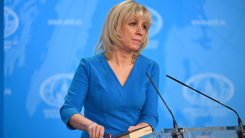 Захарова прокомментировала сообщения СМИ о гибели домашних животных Скрипаля