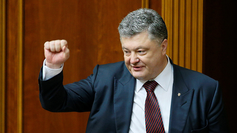 «Повод есть, оснований нет»: Порошенко заявил о «победе» над экономическим кризисом