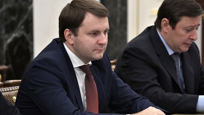Орешкин назвал санкции США хорошим тестом для макроэкономической конструкции в России