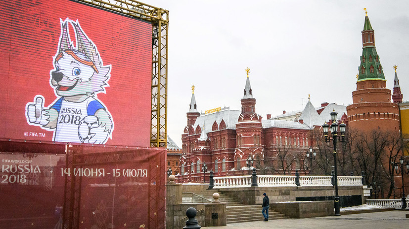 Как в России отнеслись к совету Белого дома не ехать на ЧМ-2018