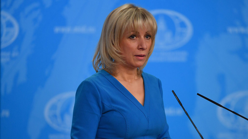 Захарова не исключила, что «умные» ракеты Трампа могут «замести следы провокации» в Сирии