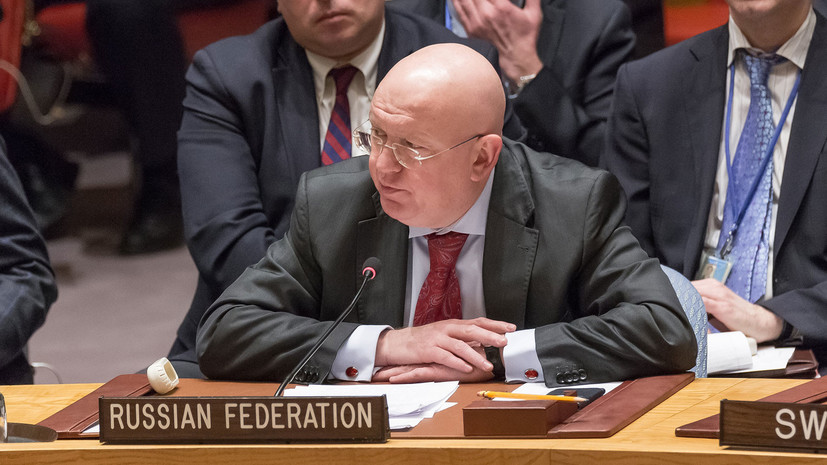 Небензя: Россия с тревогой наблюдает за приближением мира к опасной черте