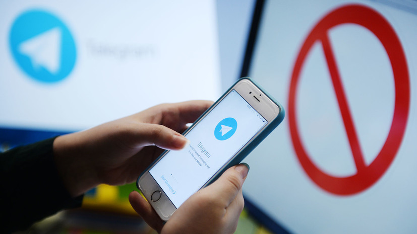 ФСБ привлечена в качестве заинтересованного лица по иску о блокировке Telegram