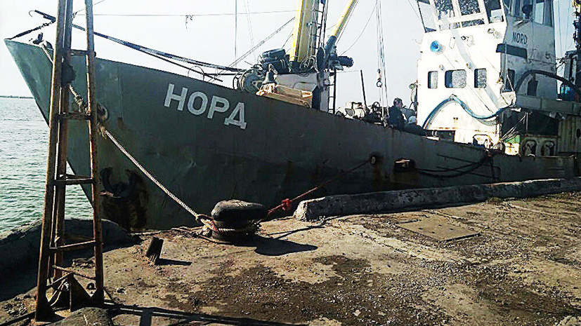 Экипаж судна «Норд» вызвали на допрос в СБУ