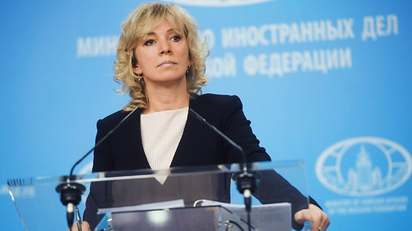 Захарова прокомментировала новое заявление Трампа по Сирии