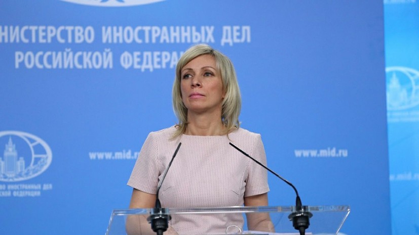Захарова прокомментировала нанесение ударов США по Сирии