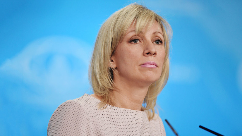 Захарова назвала удар Запада по Сирии наглым нарушением международного права