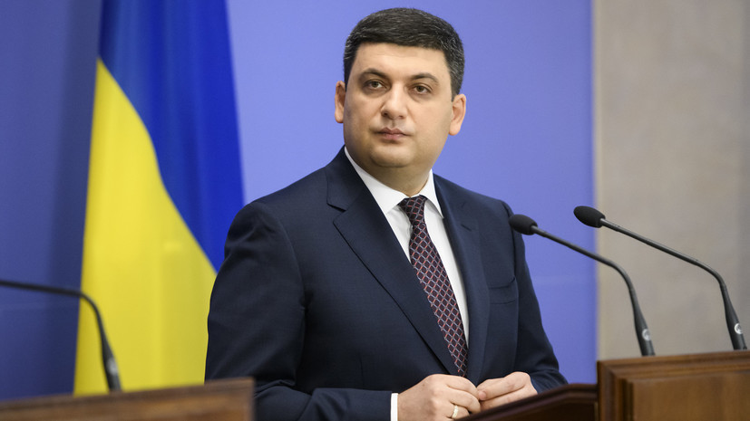 Гройсман рассказал о мерах, чтобы украинцы не уезжали на заработки