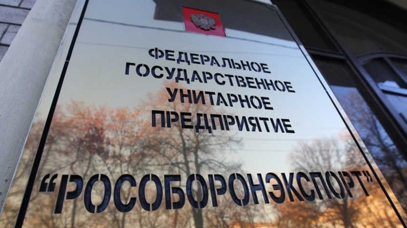 В «Рособоронэкспорте» заявили, что портфель оружейных экспортных заказов растёт из-за Сирии