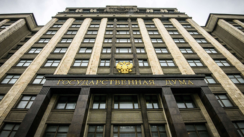 Арсенал ответных мер: Госдума рассмотрит закон о контрсанкциях в отношении США до конца весенней сессии
