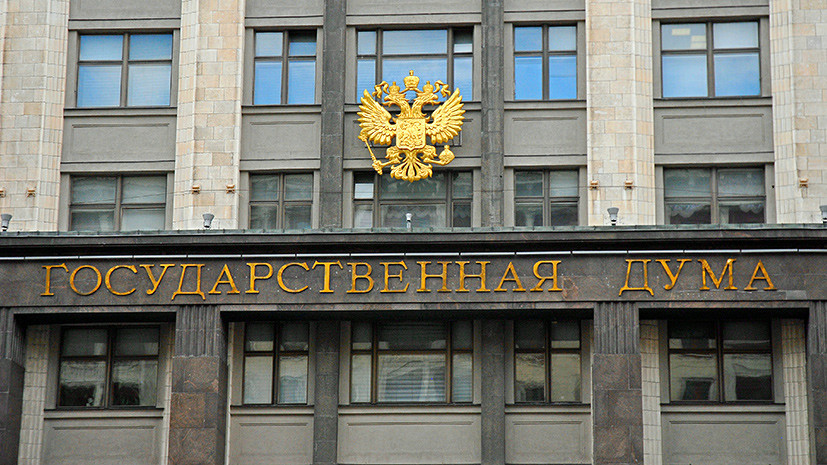 Совет Госдумы предложит парламентам Европы создать комиссии по делу Скрипаля